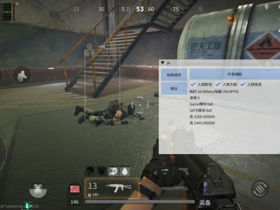 三角洲物资透视挂 - 高亮显示稀有物资｜适配全地图模式